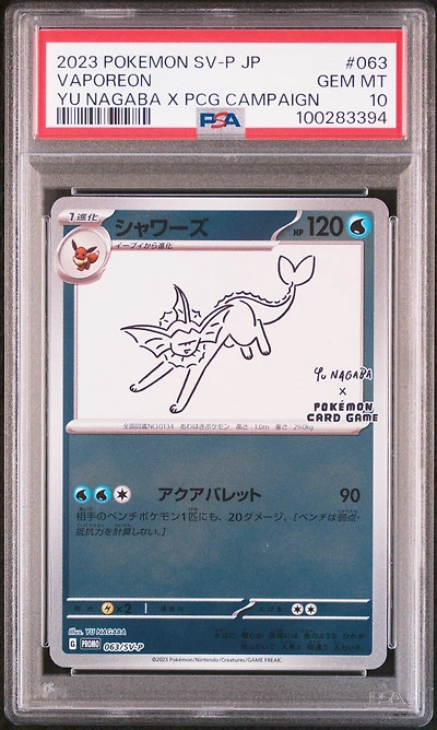 2023 Pokemon Japanese Sv-p Promo 063 Vaporeon Yu Nagaba X Pokemon Card Game Campaign PSA
