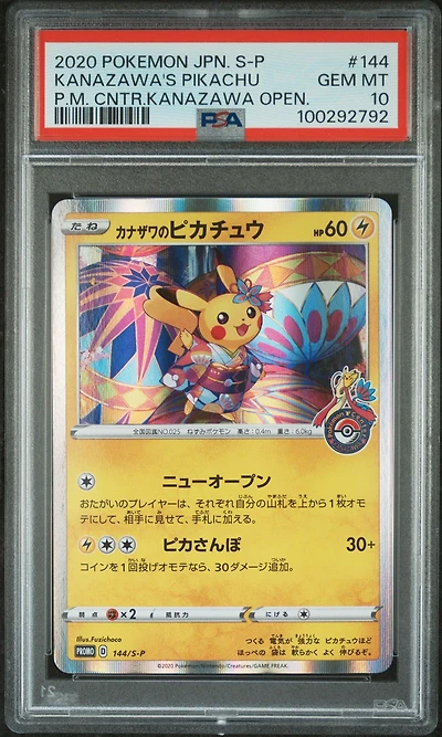 2020 Pokemon Japanese S Promo Kanazawa's Pikachu Pokemon Center Kanazawa Opening PSA