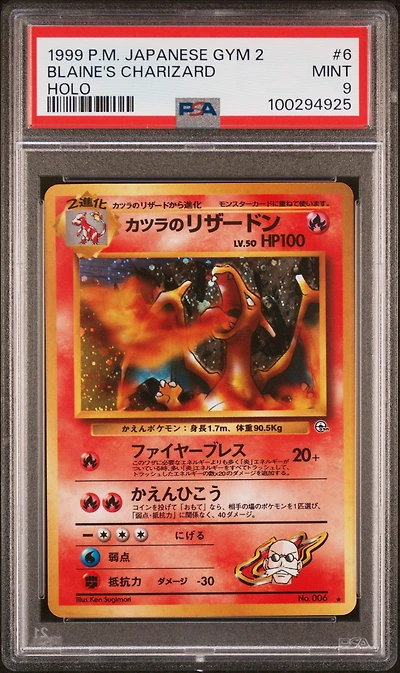 1999 Pokemon Japanese Gym 2 6 Blaine's Charizard-holo PSA