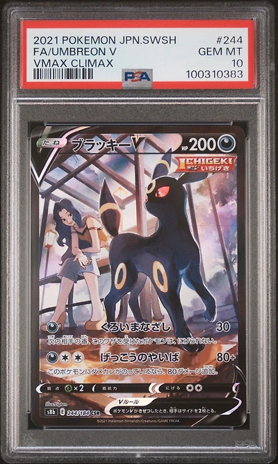 2021 Pokemon Japanese Sword & Shield Vmax Climax 244 Full Art/umbreon V PSA