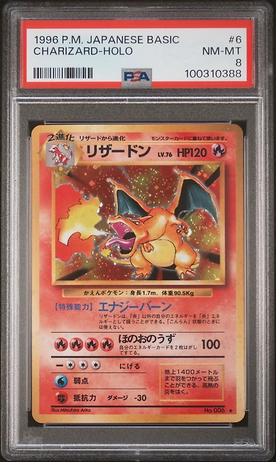 1996 Pokemon Japanese Basic 6 Charizard-holo PSA