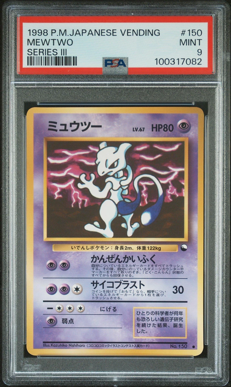 1998 Pokemon Japanese Vending 150 Mewtwo Series Iii PSA