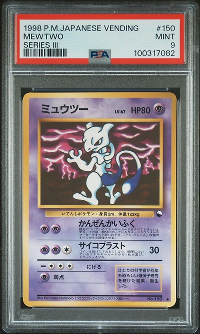 1998 Pokemon Japanese Vending 150 Mewtwo Series Iii PSA