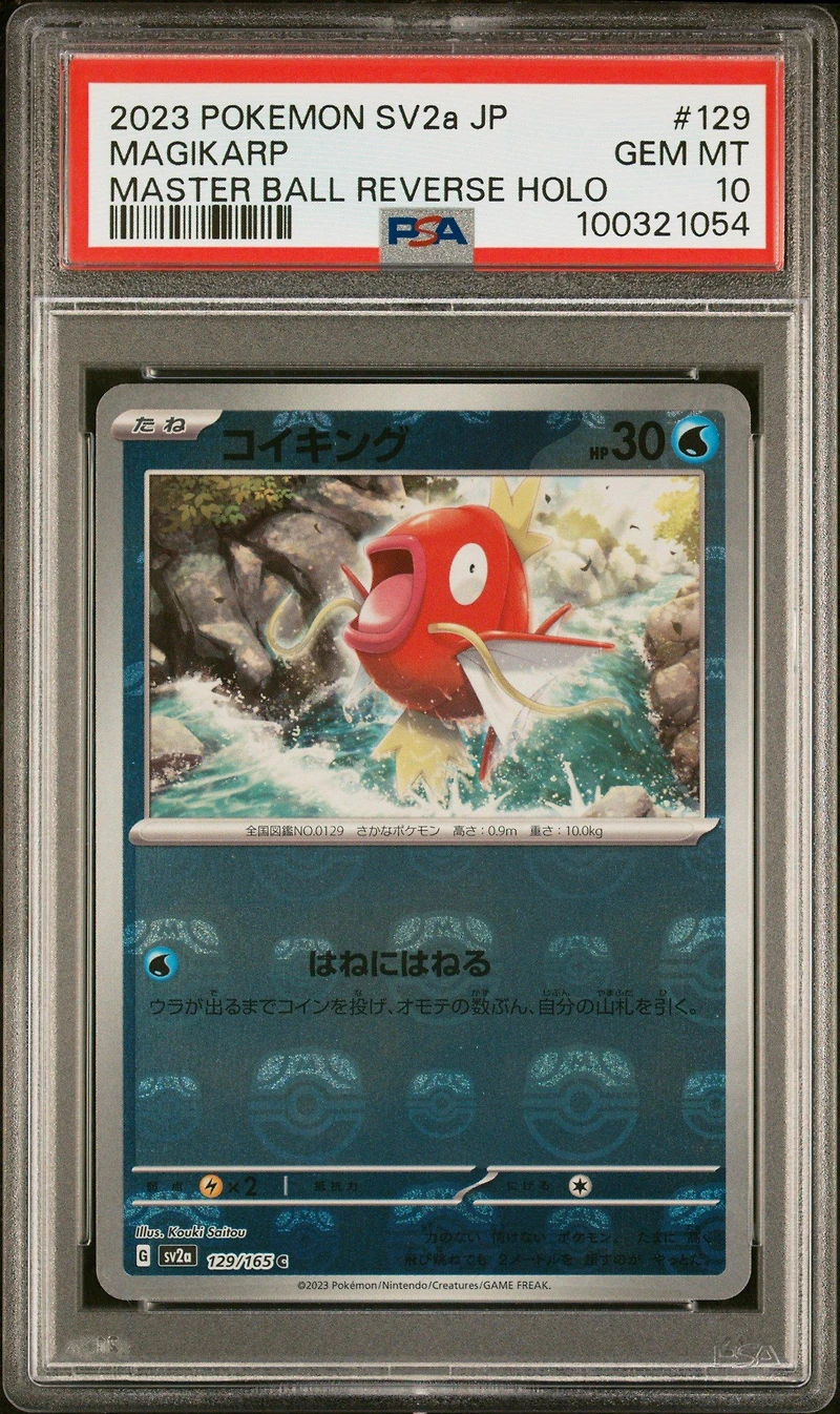 2023 Pokemon Japanese Sv2a-pokemon 151 129 Magikarp Master Ball Reverse Holo PSA