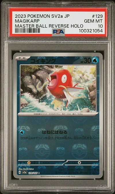 2023 Pokemon Japanese Sv2a-pokemon 151 129 Magikarp Master Ball Reverse Holo PSA