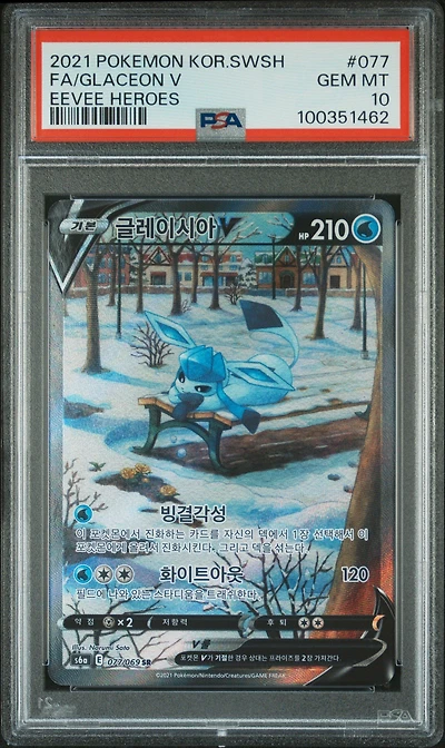 2021 Pokemon Korean Sword & Shield Eevee Heroes Full Art/glaceon V PSA