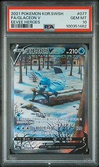 2021 Pokemon Korean Sword & Shield Eevee Heroes Full Art/glaceon V PSA