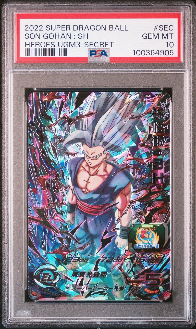 2022 Super Dragon Ball Heroes Ultra God Mission 3 Sec Son Gohan : Sh Secret PSA 10