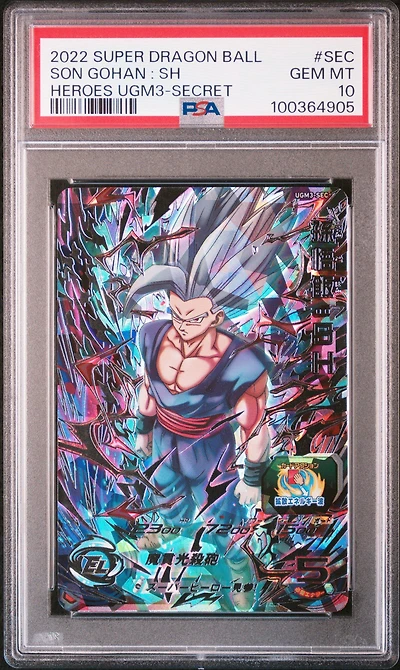 2022 Super Dragon Ball Heroes Ultra God Mission 3 Sec Son Gohan : Sh Secret PSA 10
