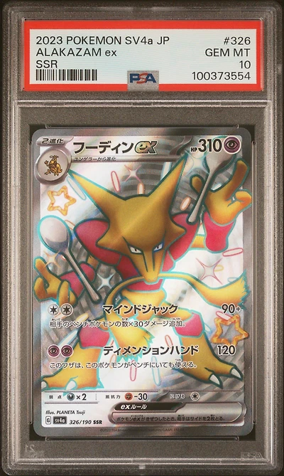 2023 Pokemon Japanese Sv4a-shiny Treasure Ex 326 Alakazam Ex Ssr PSA
