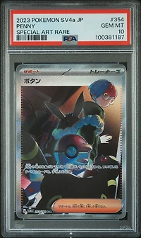 2023 Pokemon Japanese Sv4a-shiny Treasure Ex 354 Penny Special Art Rare PSA