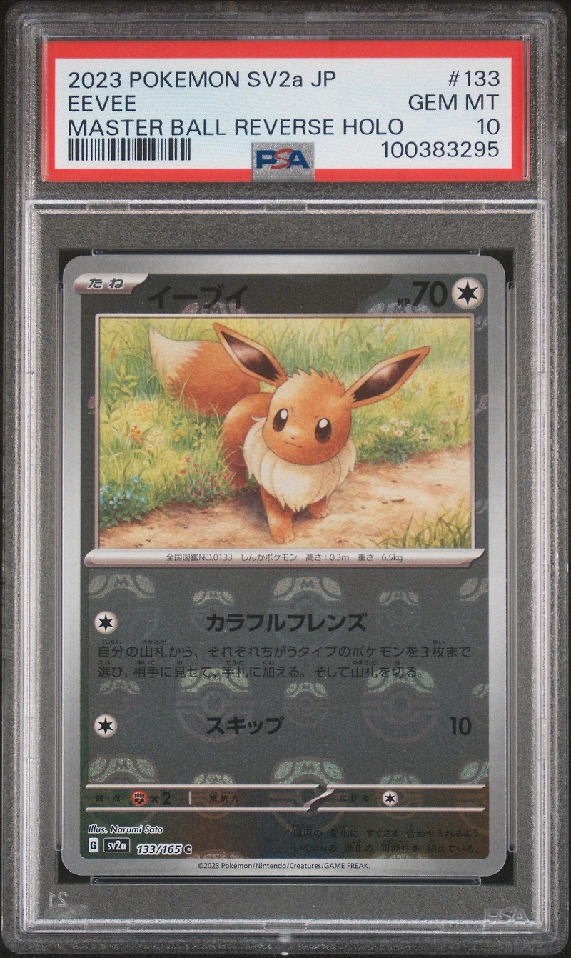2023 Pokemon Japanese Sv2a-pokemon 151 133 Eevee Master Ball Reverse Holo PSA