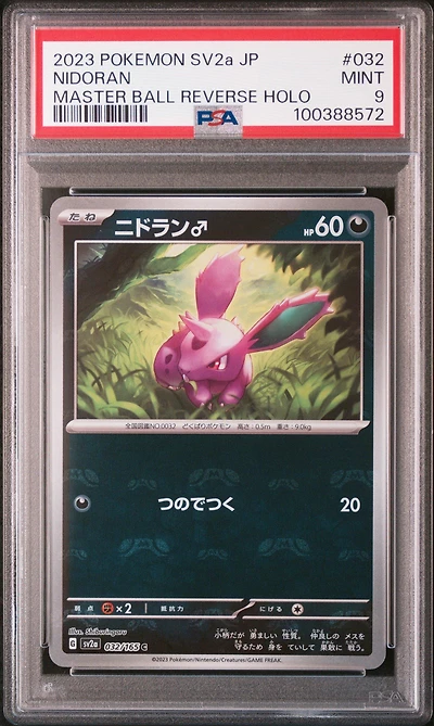 2023 Pokemon Japanese Sv2a-pokemon 151 Nidoran Master Ball Reverse Holo PSA