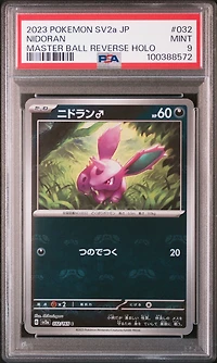 2023 Pokemon Japanese Sv2a-pokemon 151 Nidoran Master Ball Reverse Holo PSA