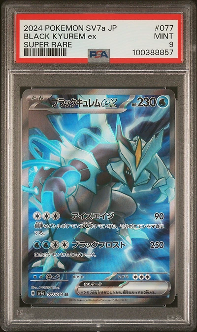 2024 Pokemon Japanese Sv7a-paradise Dragona 077 Black Kyurem Ex Super Rare PSA 9