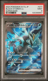 2024 Pokemon Japanese Sv7a-paradise Dragona 077 Black Kyurem Ex Super Rare PSA 9