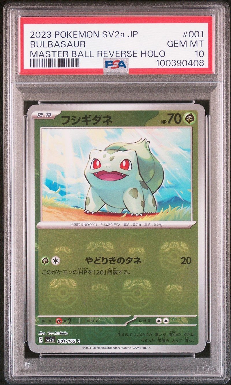 2023 Pokemon Japanese Sv2a-pokemon 151 001 Bulbasaur Master Ball Reverse Holo PSA
