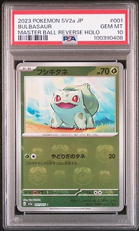 2023 Pokemon Japanese Sv2a-pokemon 151 001 Bulbasaur Master Ball Reverse Holo PSA