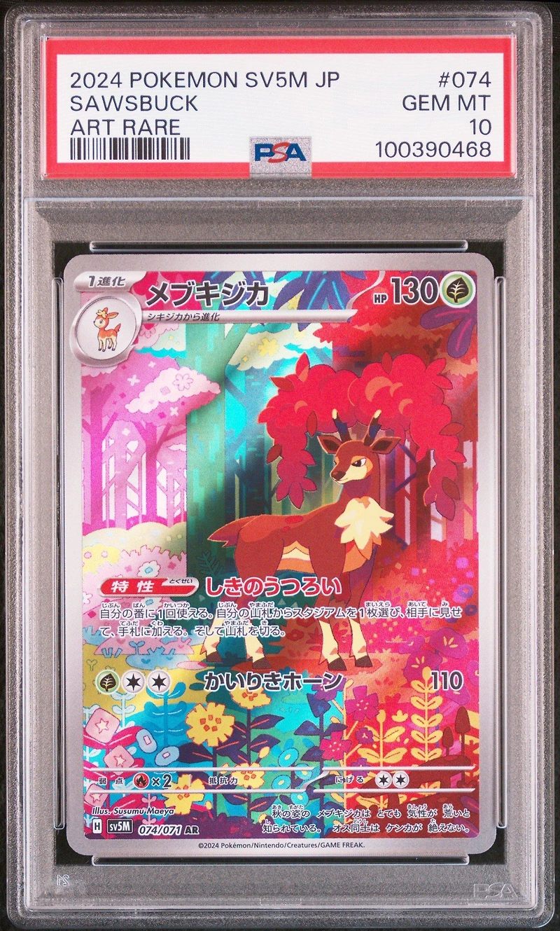 2024 Pokemon Japanese Sv5m-cyber Judge 074 Sawsbuck Art Rare PSA 10
