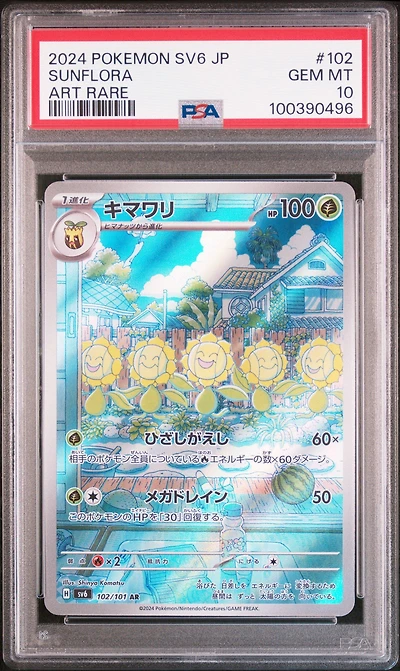 2024 Pokemon Japanese Sv6-transformation Mask 102 Sunflora Art Rare PSA 10