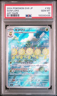 2024 Pokemon Japanese Sv6-transformation Mask 102 Sunflora Art Rare PSA 10