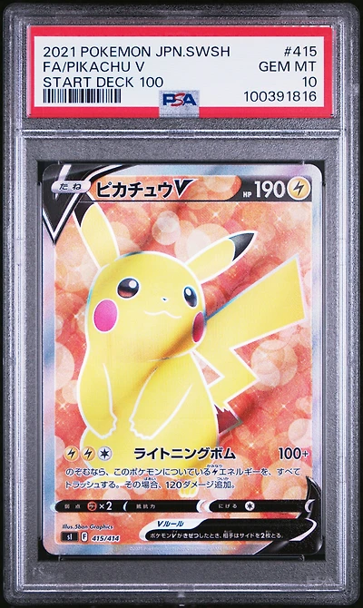 2021 Pokemon Japanese Sword & Shield Start Deck 100 415 Full Art/pikachu V PSA 10