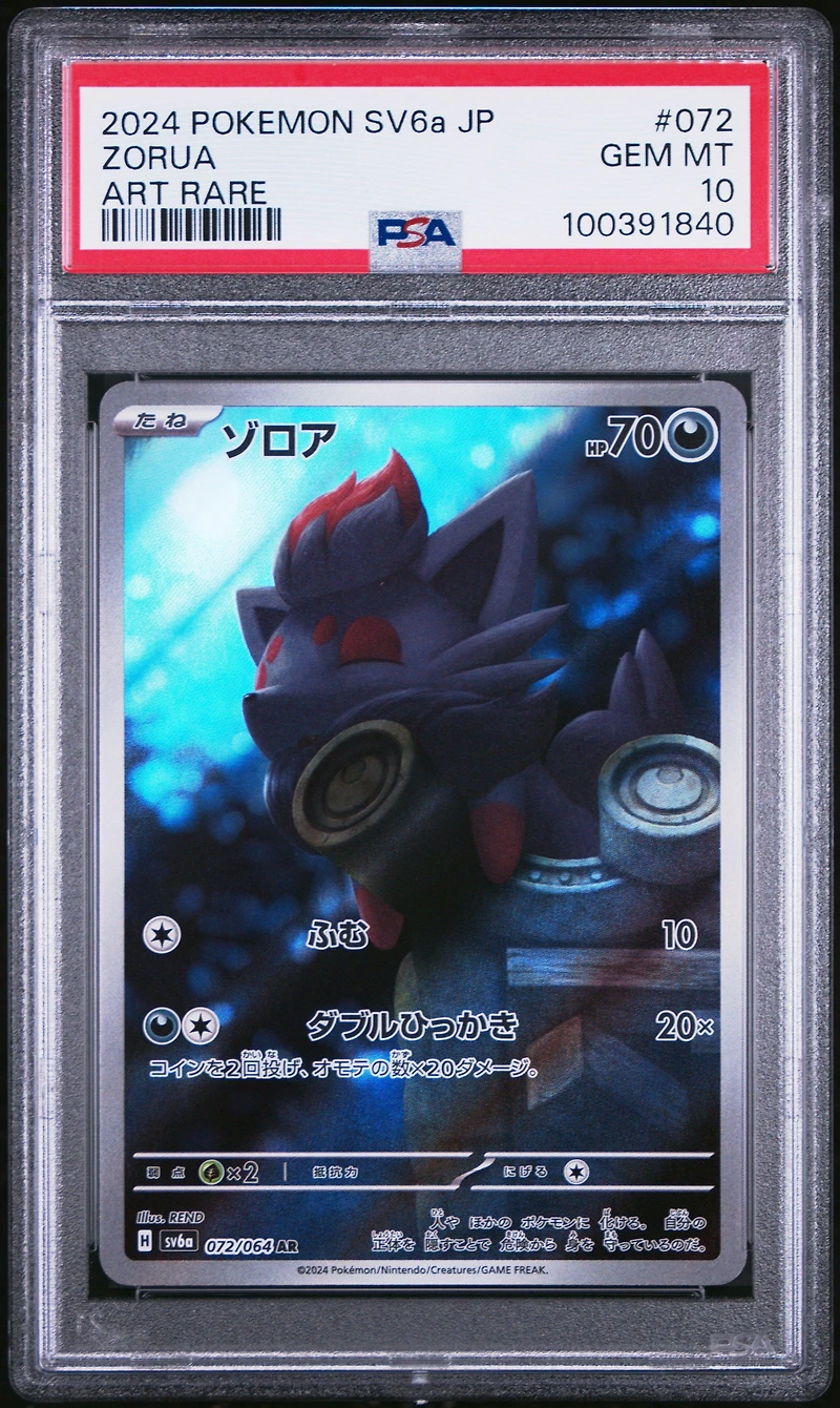 2024 Pokemon Japanese Sv6a-night Wanderer 072 Zorua Art Rare PSA