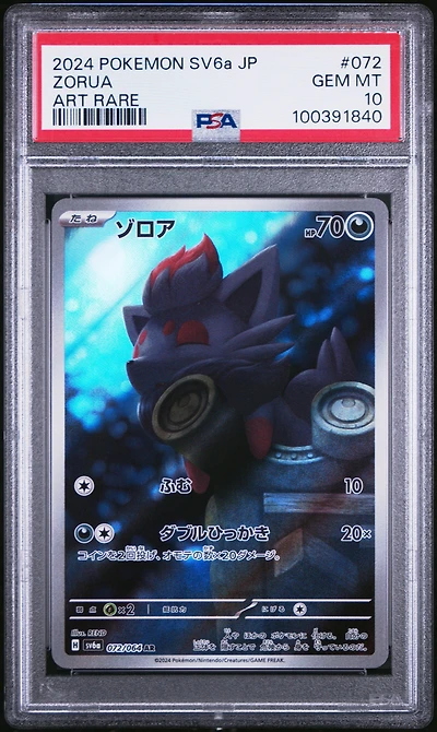 2024 Pokemon Japanese Sv6a-night Wanderer 072 Zorua Art Rare PSA