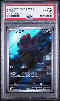 2024 Pokemon Japanese Sv6a-night Wanderer 072 Zorua Art Rare PSA
