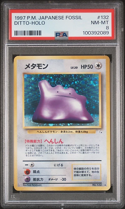 1997 Pokemon Japanese Fossil 132 Ditto-holo PSA
