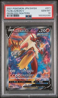 2021 Pokemon Japanese Sword & Shield Peerless Fighters 071 Full Art/blaziken V PSA 10