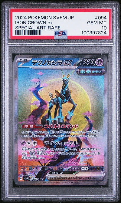 2024 Pokemon Japanese Sv5m-cyber Judge 094 Iron Crown Ex Special Art Rare PSA
