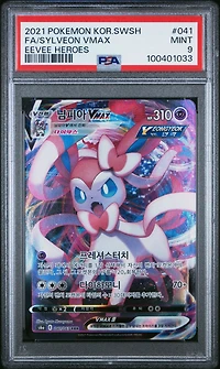 2021 Pokemon Korean Sword & Shield Eevee Heroes 041 Full Art/sylveon Vmax PSA