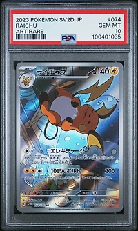 2023 Pokemon Japanese Sv2d-clay Burst 074 Raichu Art Rare PSA