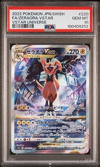 2022 Pokemon Japanese Sword & Shield Vstar Universe 220 Full Art/zeraora Vstar PSA
