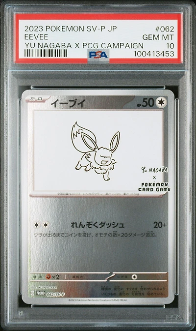 2023 Pokemon Japanese Sv-p Promo 062 Eevee Yu Nagaba X Pokemon Card Game Campaign PSA