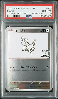 2023 Pokemon Japanese Sv-p Promo 062 Eevee Yu Nagaba X Pokemon Card Game Campaign PSA