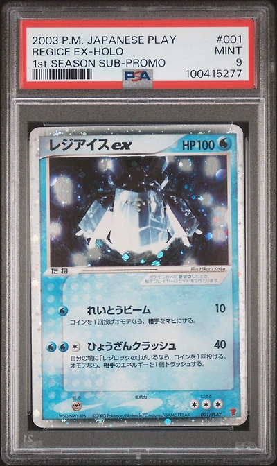 2003 Pokemon Japanese Play Promo 001 Regice Ex-holo 1st Season Subscription PSA 9