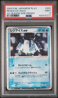 2003 Pokemon Japanese Play Promo 001 Regice Ex-holo 1st Season Subscription PSA 9