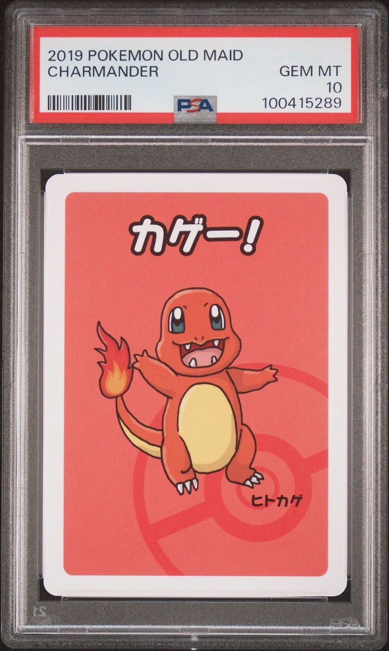 2019 Pokemon Old Maid Charmander PSA