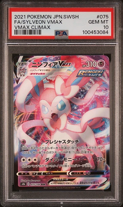 2021 Pokemon Japanese Sword & Shield Vmax Climax Full Art/sylveon Vmax PSA