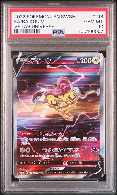 2022 Pokemon Japanese Sword & Shield Vstar Universe 218 Full Art/raikou V PSA 10