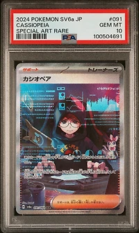 2024 Pokemon Japanese Sv6a-night Wanderer 091 Cassiopeia Special Art Rare PSA