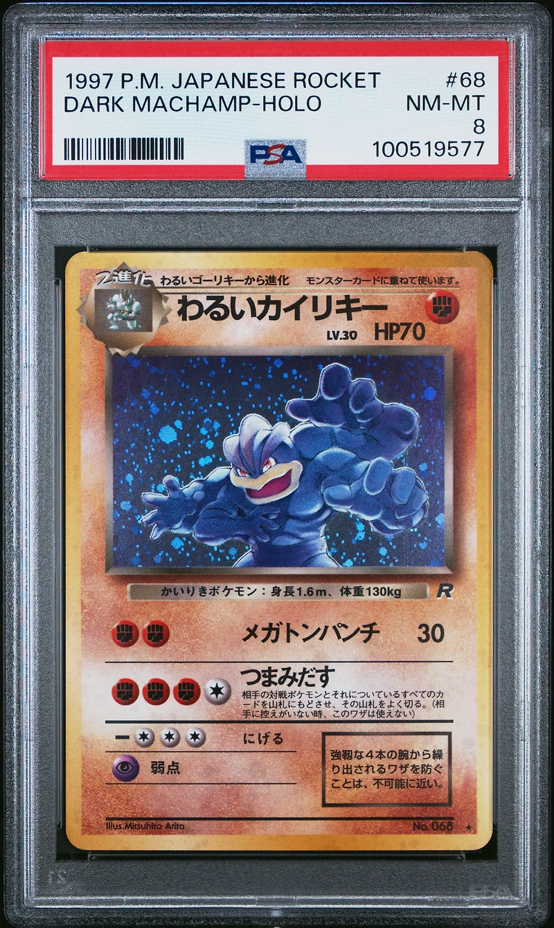 1997 Pokemon Japanese Rocket 68 Dark Machamp-holo PSA
