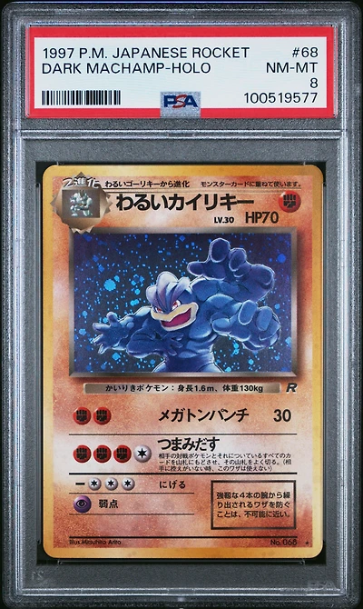 1997 Pokemon Japanese Rocket 68 Dark Machamp-holo PSA