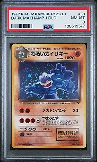 1997 Pokemon Japanese Rocket 68 Dark Machamp-holo PSA