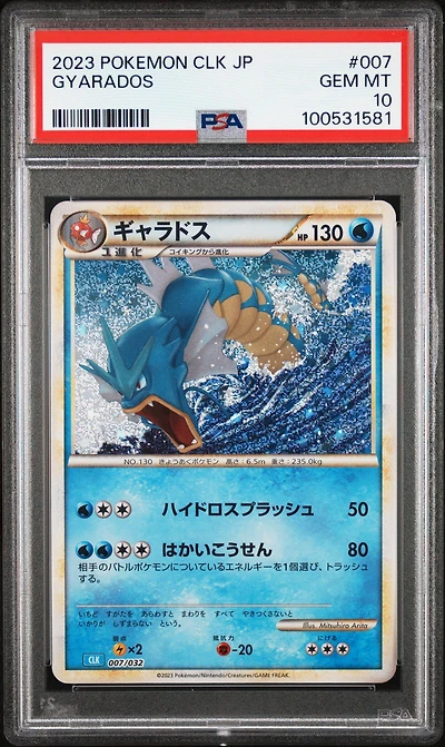 2023 Pokemon Japanese Clk-trading Card Game Classic Blastoise & Suicune Ex Deck 007 Gyarados PSA