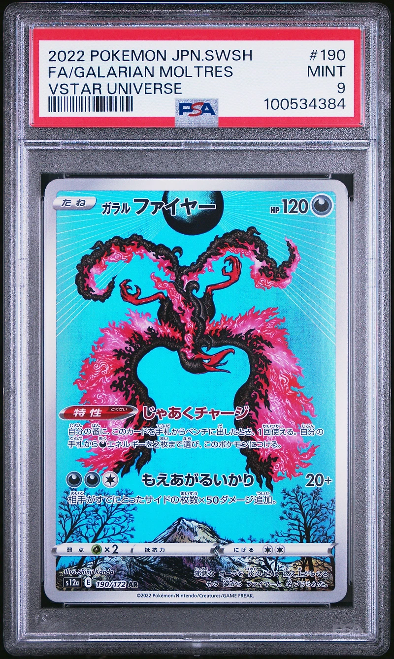 2022 Pokemon Japanese Sword & Shield Vstar Universe 190 Full Art/galarian Moltres PSA