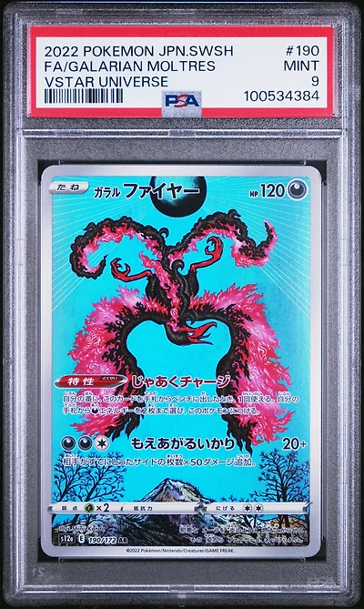 2022 Pokemon Japanese Sword & Shield Vstar Universe 190 Full Art/galarian Moltres PSA