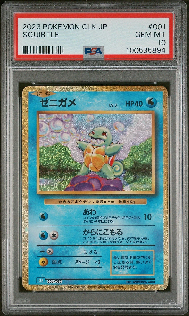 pokemon cards game Amazon.com: Pokémon Cards